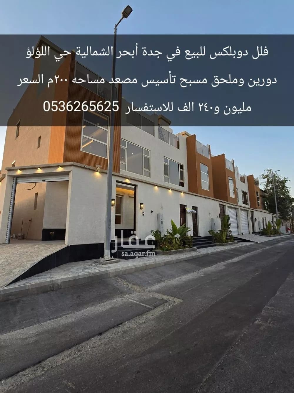 فيلا 7 غرف في اللؤلؤ، جدة