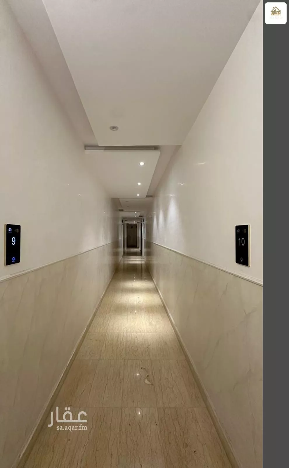 شقة 4 غرف في بني بياضة، المدينة المنورة 8