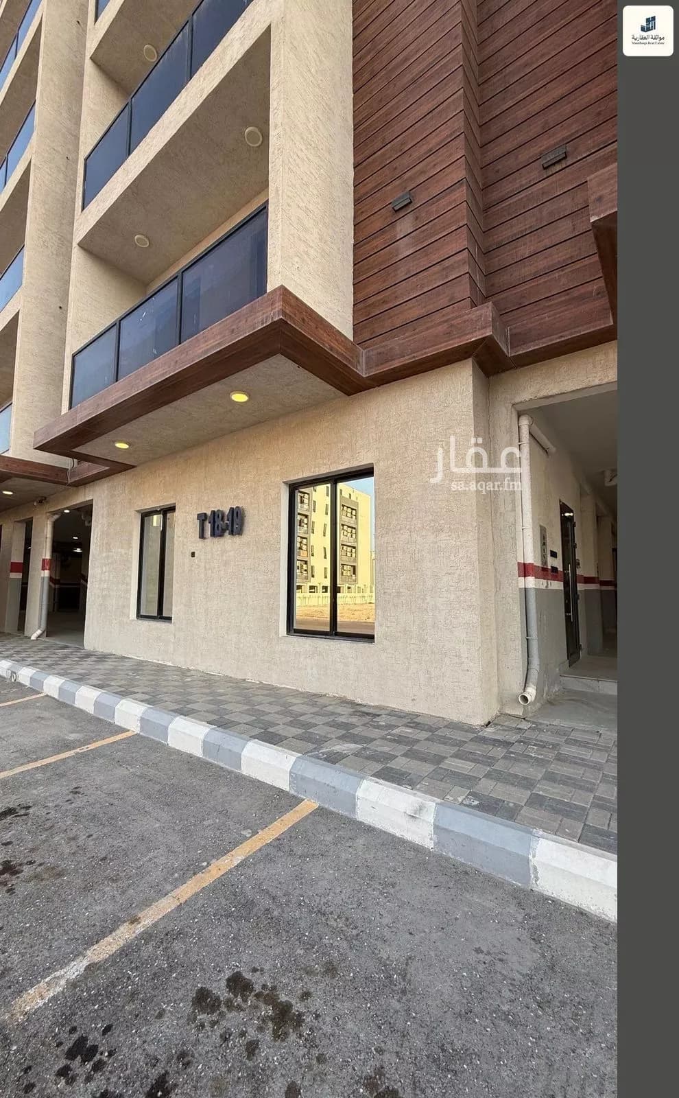 شقة 3 غرف في الحمرا، الدمام 2