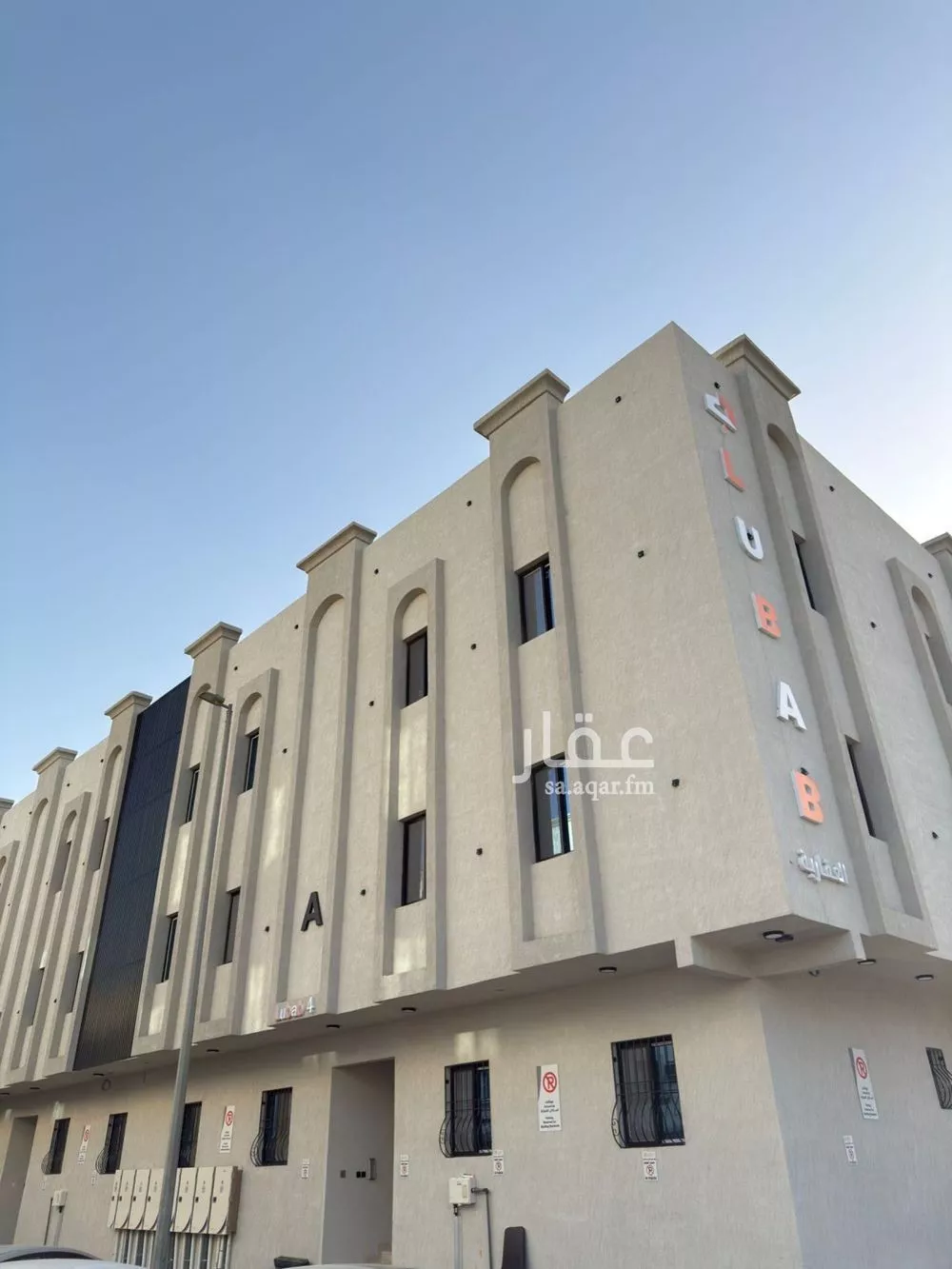 1 bedroom apartment in South Al Khobar, Eastern Province