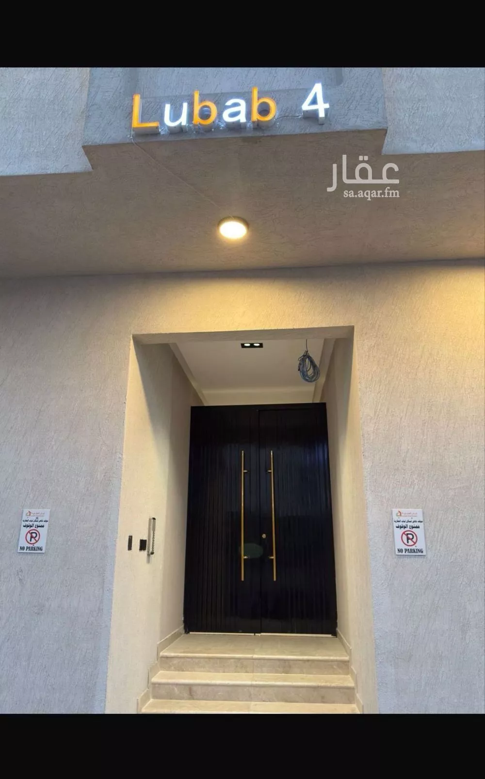 1 bedroom apartment in South Al Khobar, Eastern Province 2