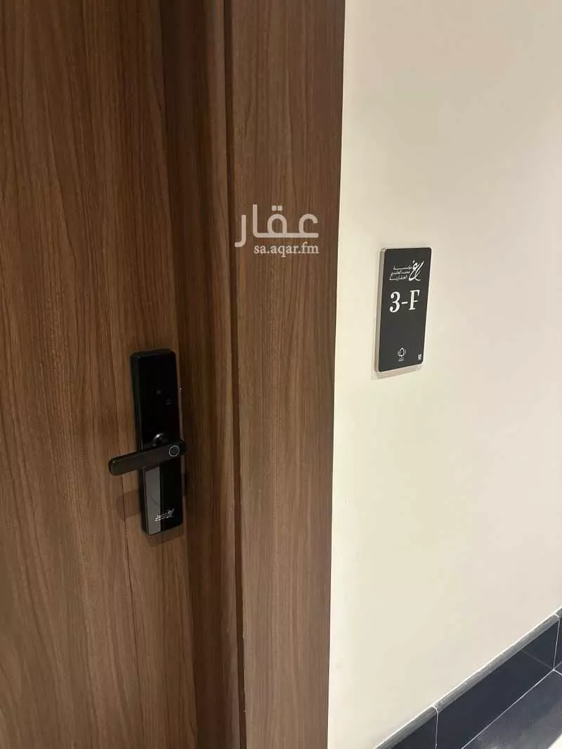 شقة 3 غرف في البحر، الدمام 2