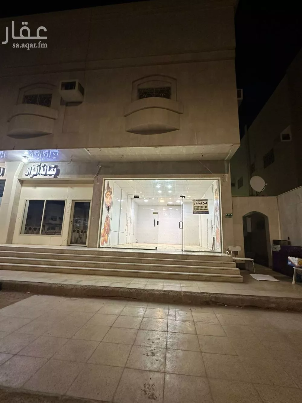 عقار  في القصواء، المدينة المنورة 2