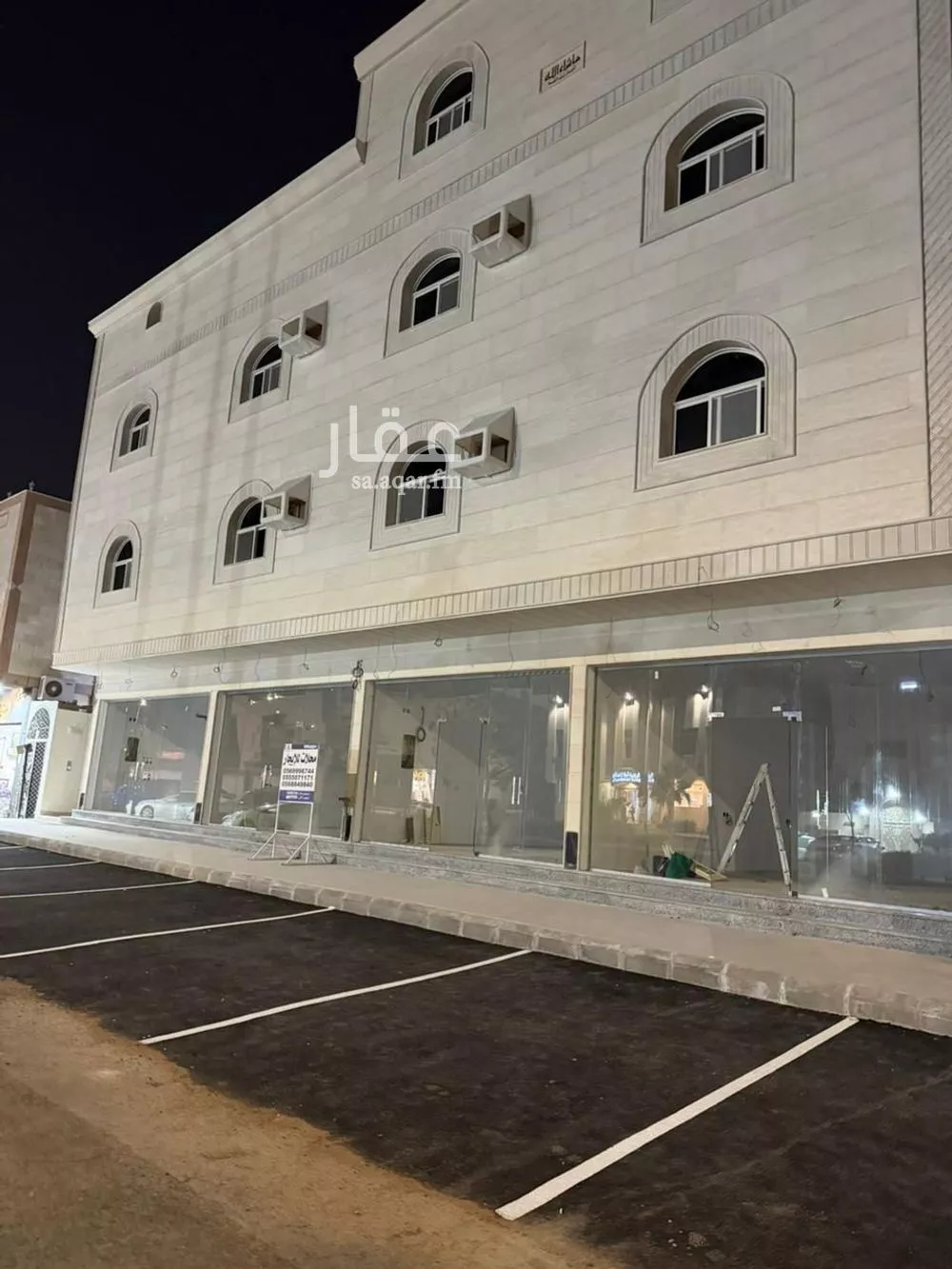 عقار  في القصواء، المدينة المنورة