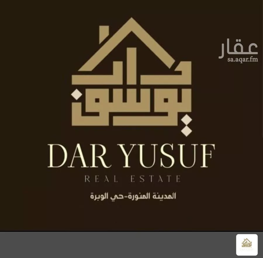 عقار  في السلام، المدينة المنورة 6