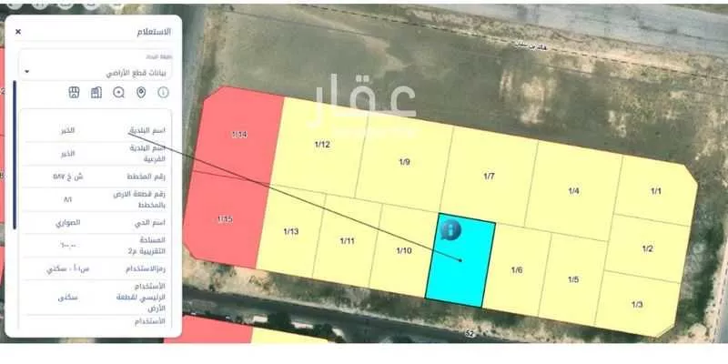 600 sqm land in Al Buhairah