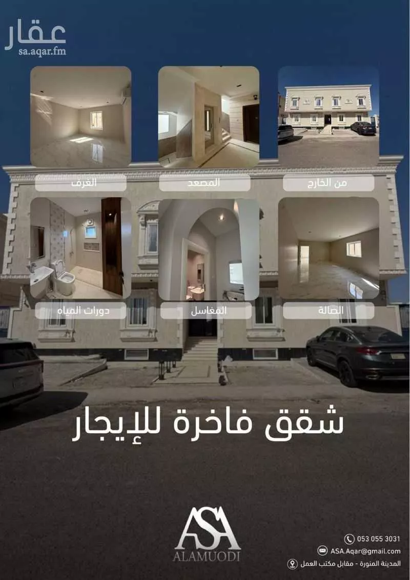 عقار 25 غرف في مهزور، المدينة المنورة