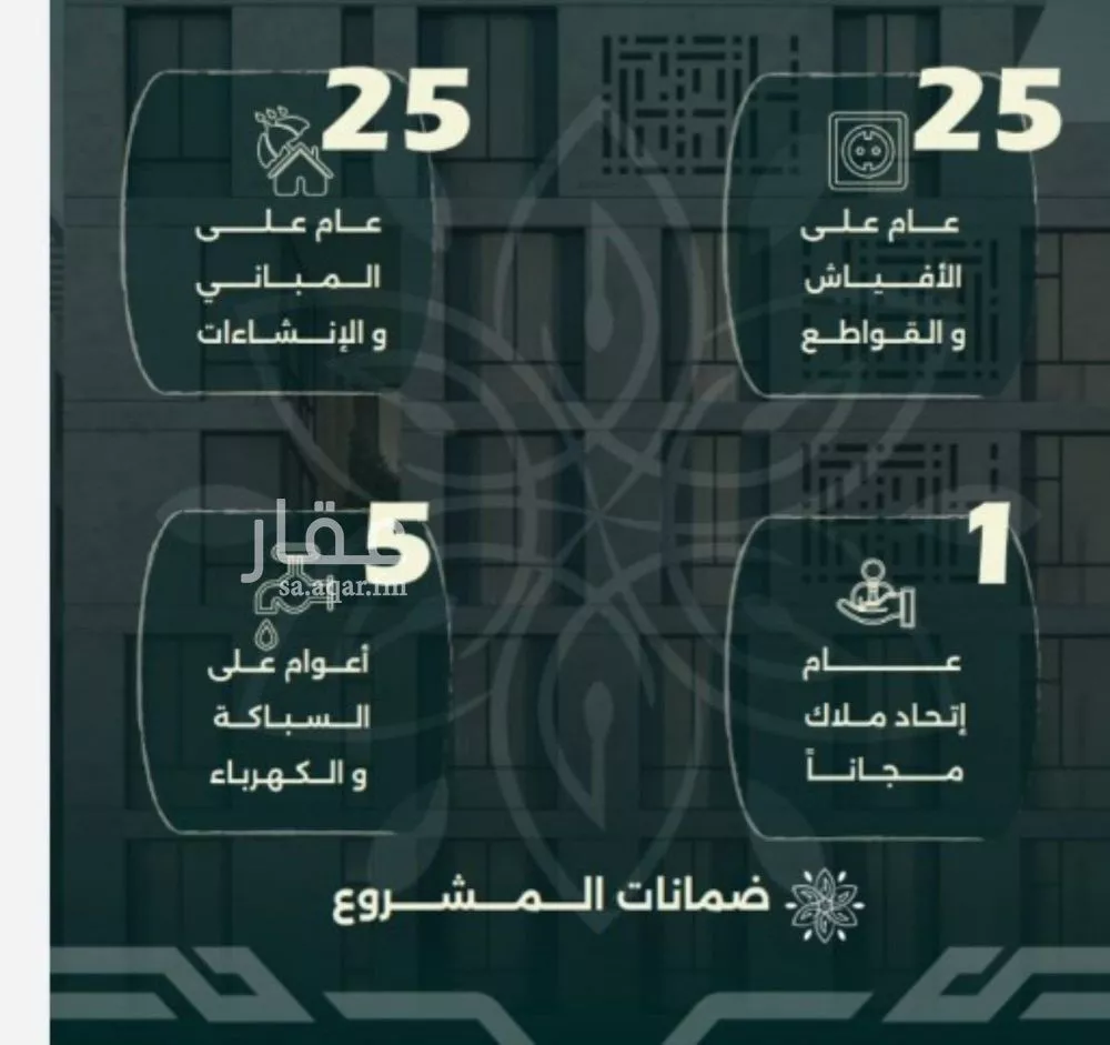 فيلا 4 غرف في الروضة، جدة 2