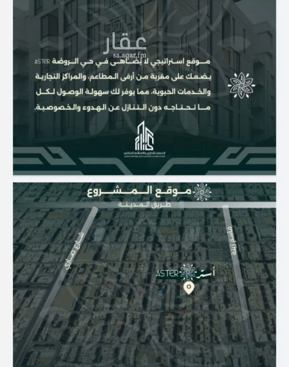 فيلا 4 غرف في الروضة، جدة 3