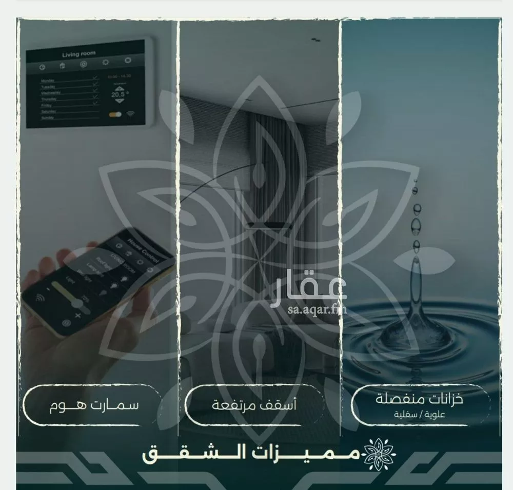 فيلا 4 غرف في الروضة، جدة 2