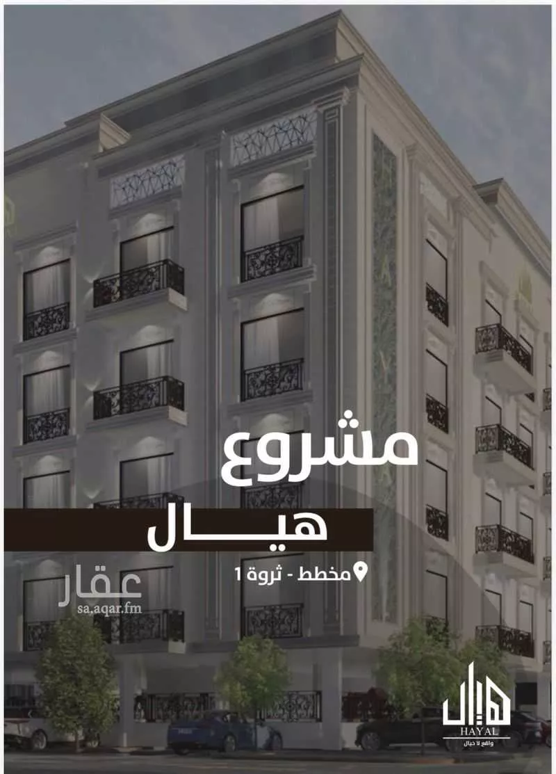 شقة 4 غرف في الفنار، الخبر 2