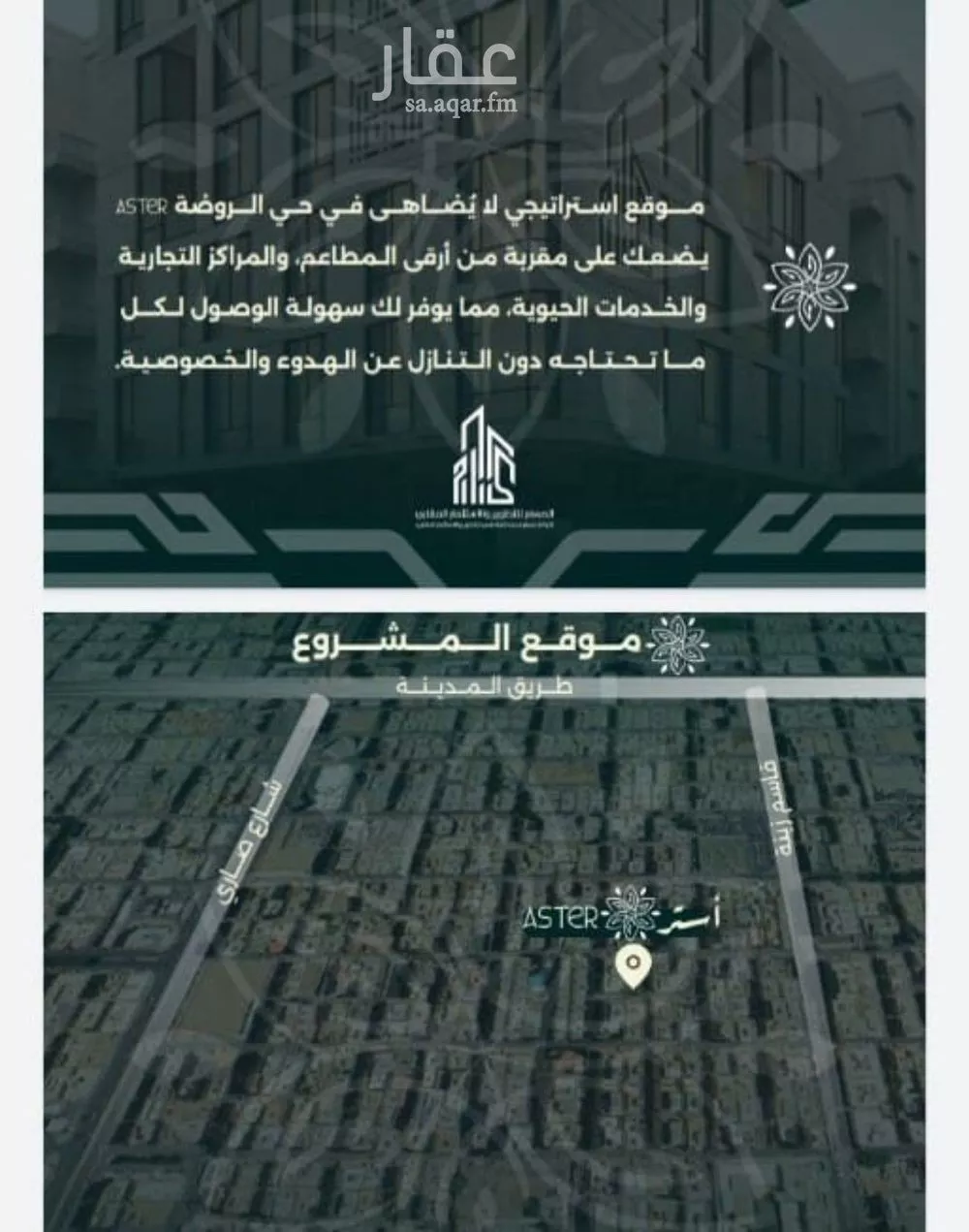 فيلا 4 غرف في الروضة، جدة 3