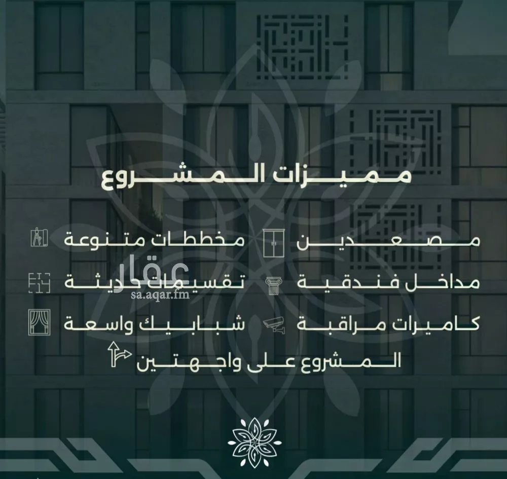 فيلا 4 غرف في الروضة، جدة 2