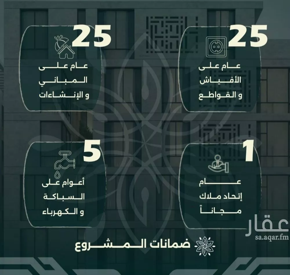 فيلا 4 غرف في الروضة، جدة 5