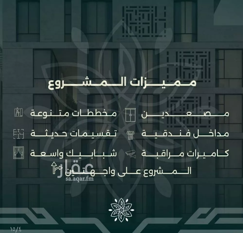 فيلا 4 غرف في الروضة، جدة 4