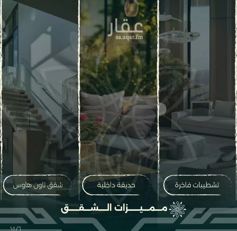 فيلا 4 غرف في الروضة، جدة 5