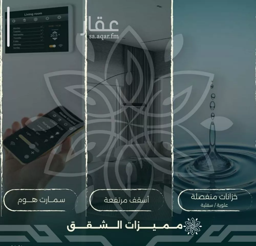 فيلا 4 غرف في الروضة، جدة 6