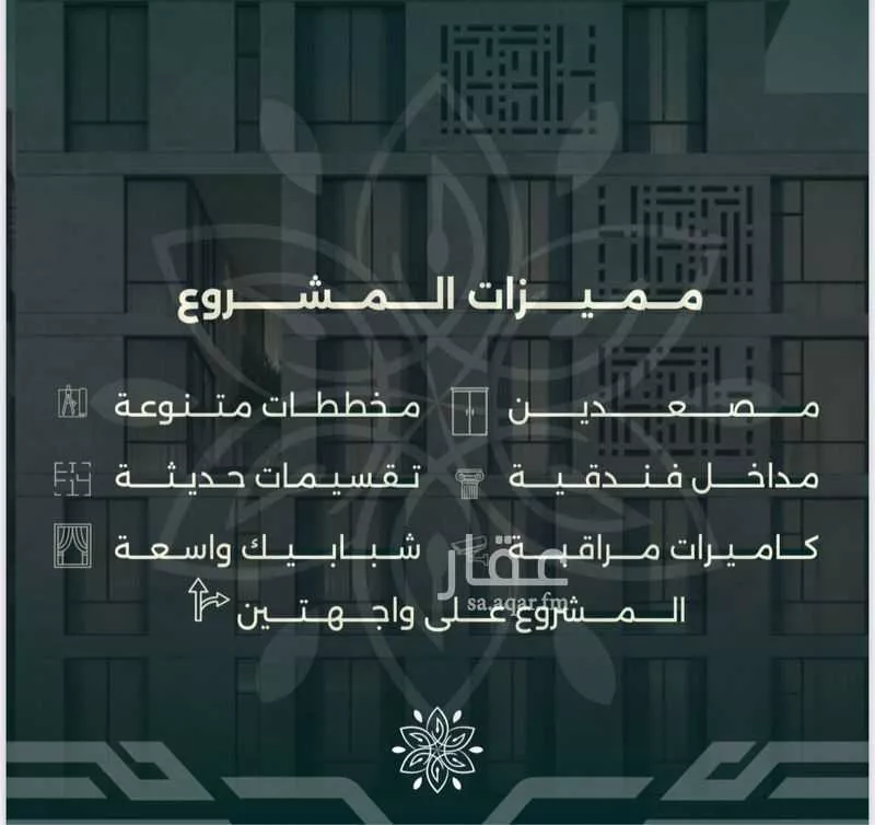 فيلا 4 غرف في الروضة، جدة 2