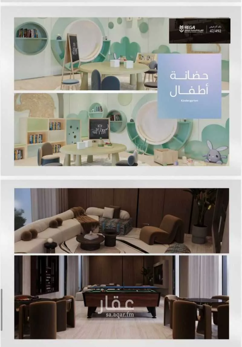 فيلا 3 غرف في أبحر الجنوبية، جدة