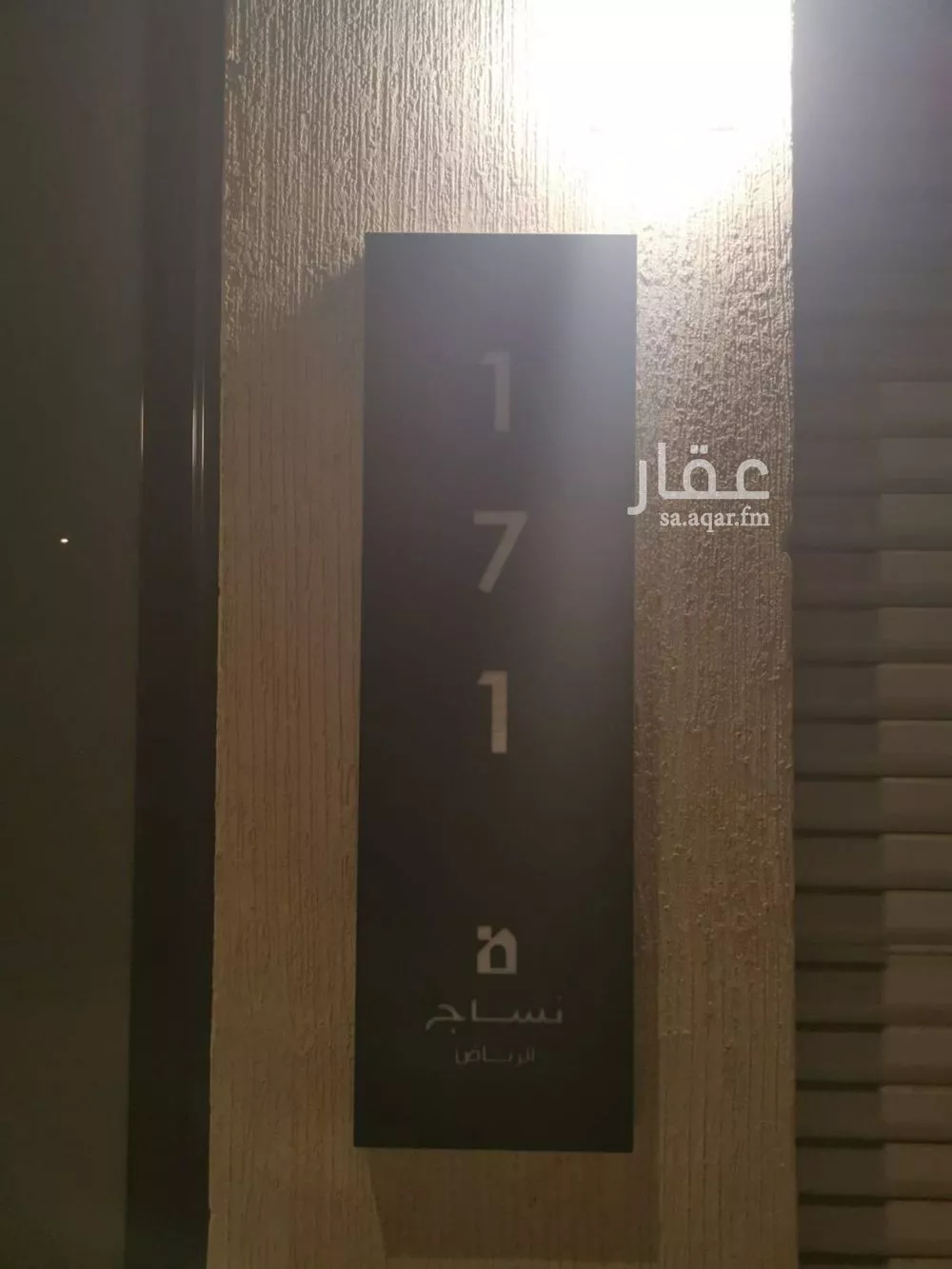 فيلا 6 غرف في الرياض 2