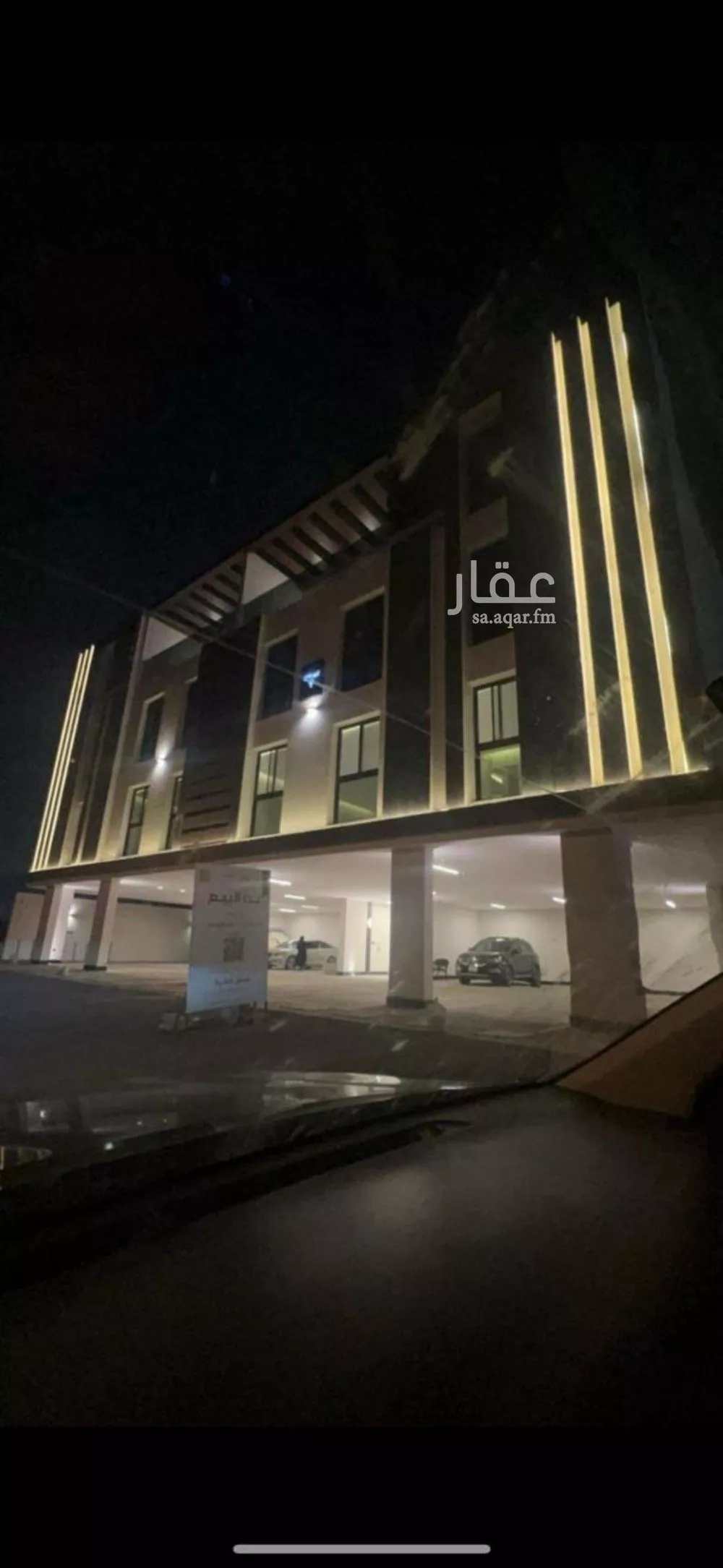 شقة 3 غرف في الرمال 1