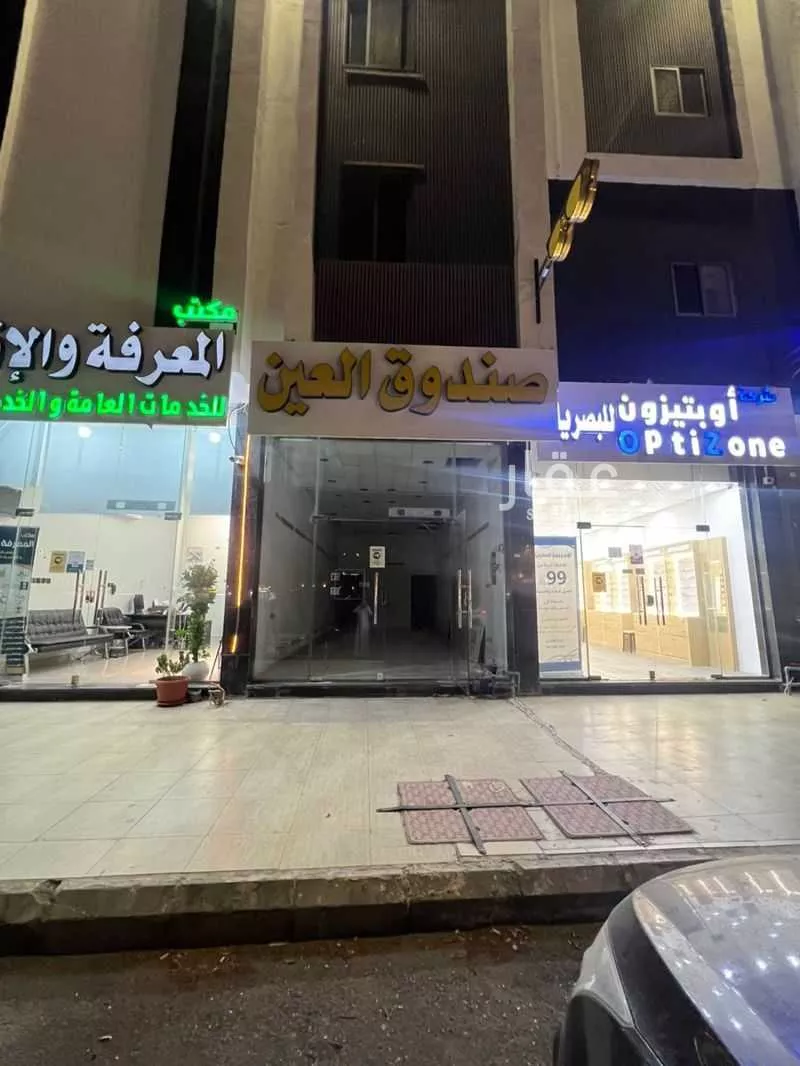 عقار  في العزيزية، المدينة المنورة 5