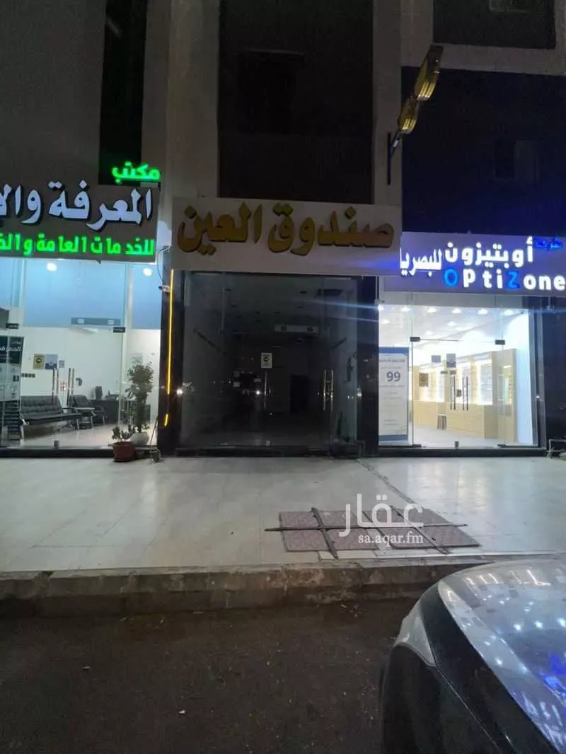 عقار  في العزيزية، المدينة المنورة 6