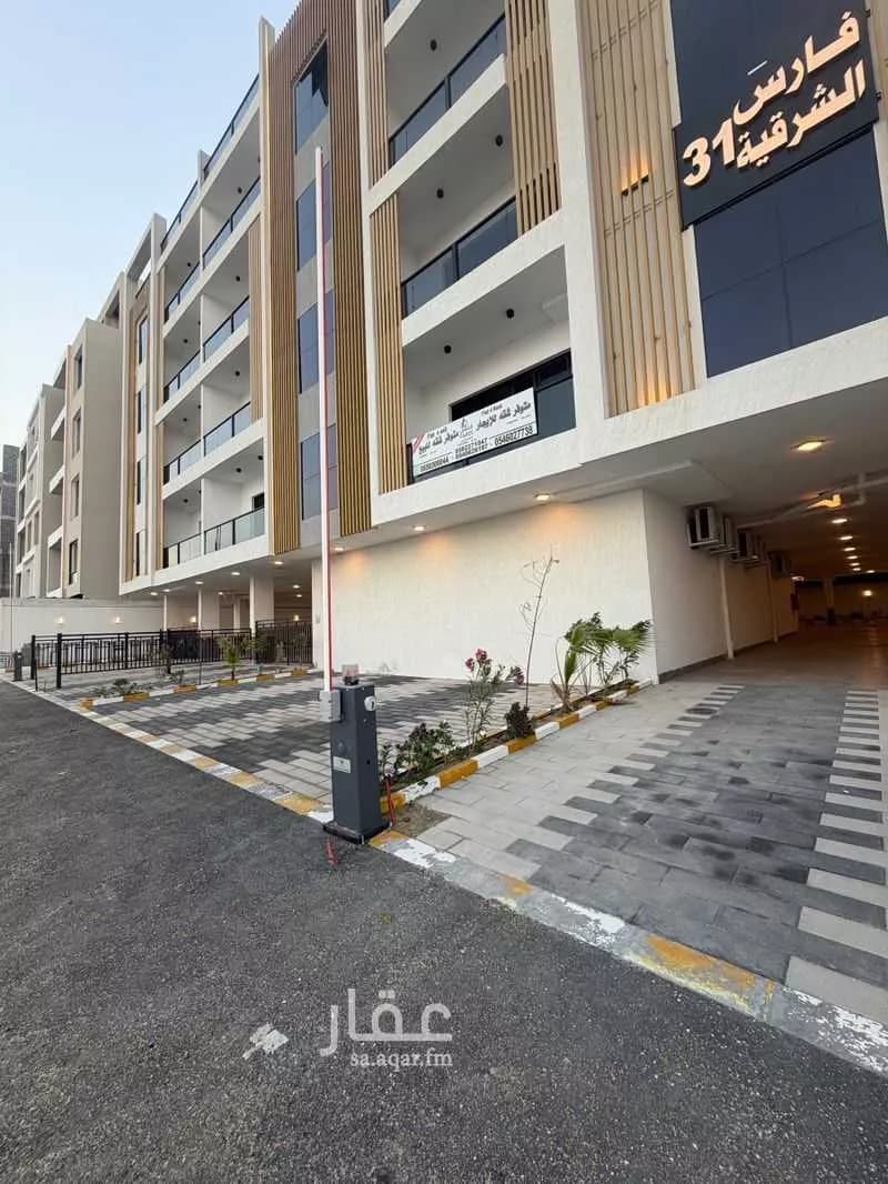 شقة 3 غرف في السيف، الدمام