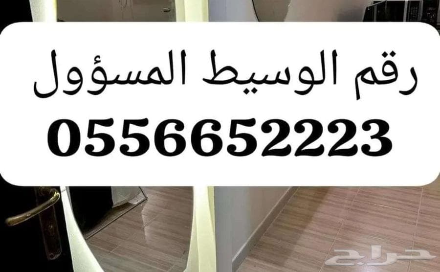 1 bedroom apartment in Al Naseem, Makkah