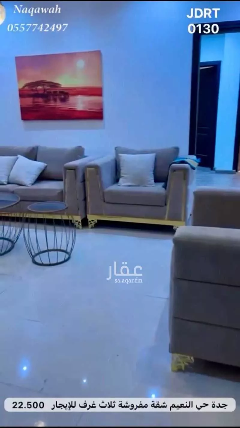 شقة 3 غرف في النعيم، جدة 2