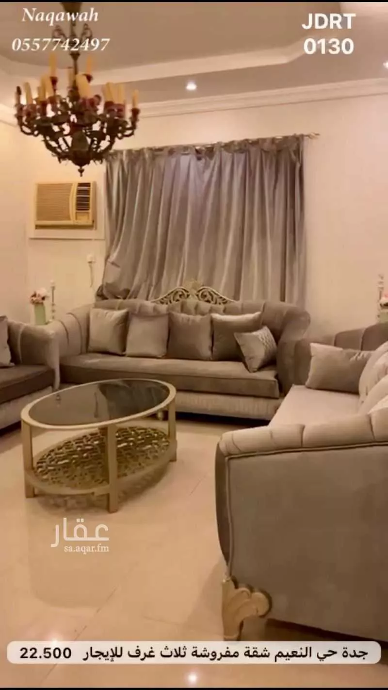 شقة 3 غرف في النعيم، جدة 4