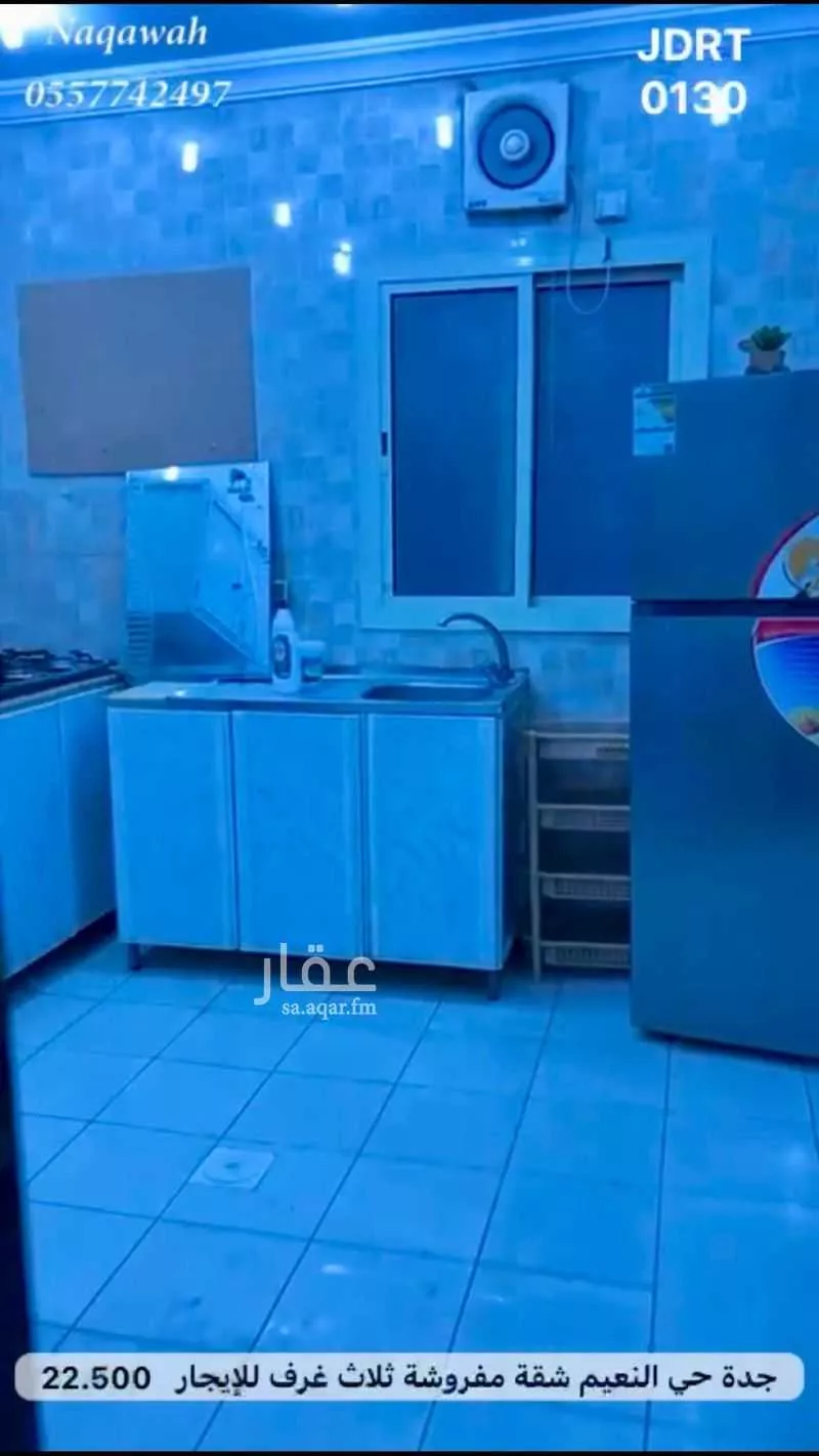 شقة 3 غرف في النعيم، جدة 5