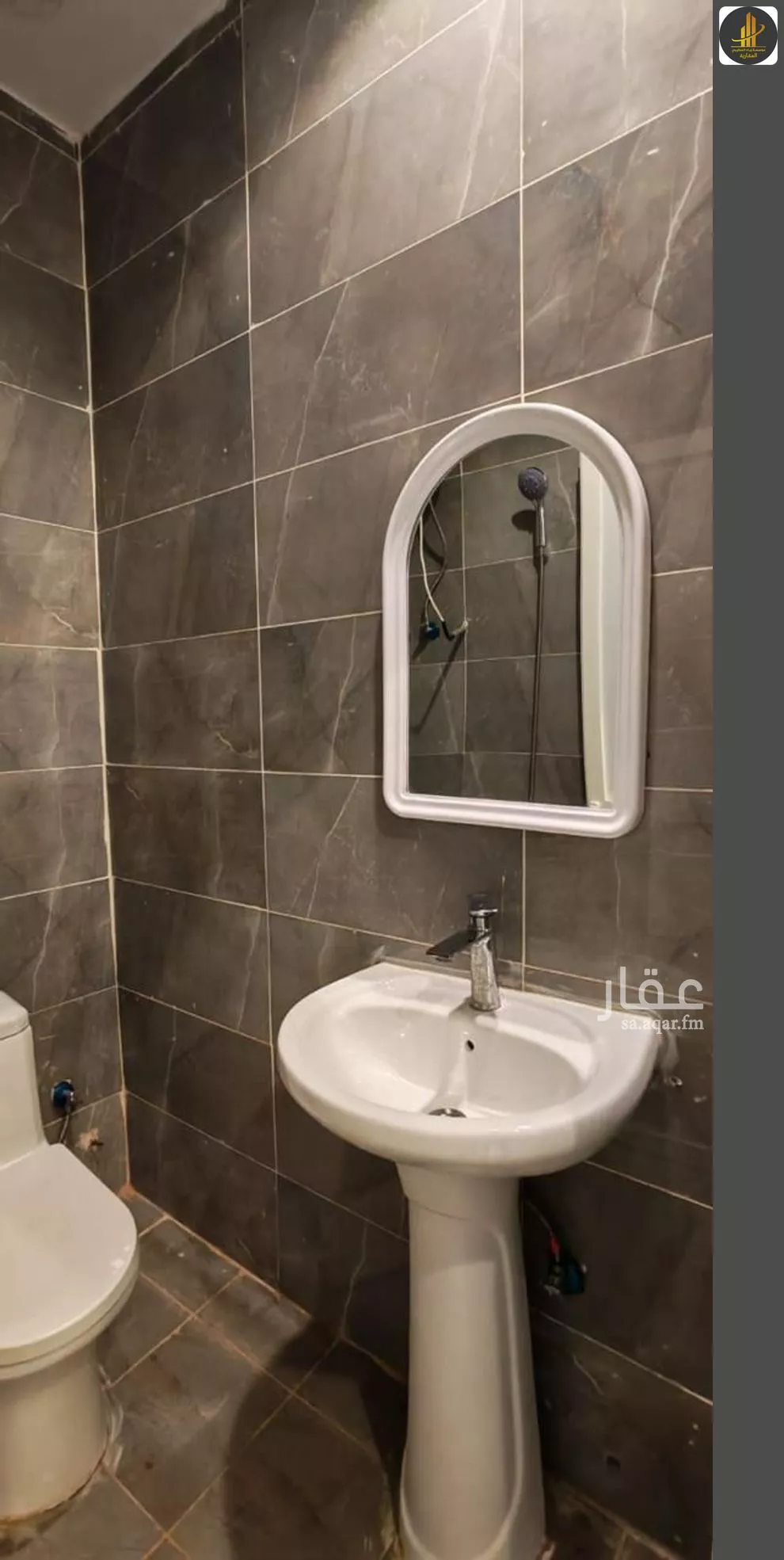 شقة 1 غرف في العارض 2