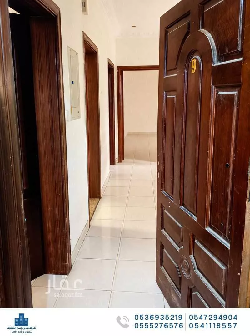 3 bedroom apartment in Al Hamdaniyah 2