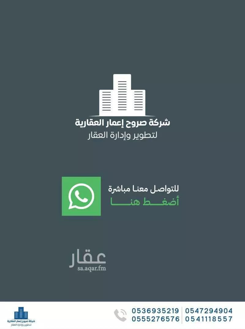 3 bedroom apartment in Al Hamdaniyah 5