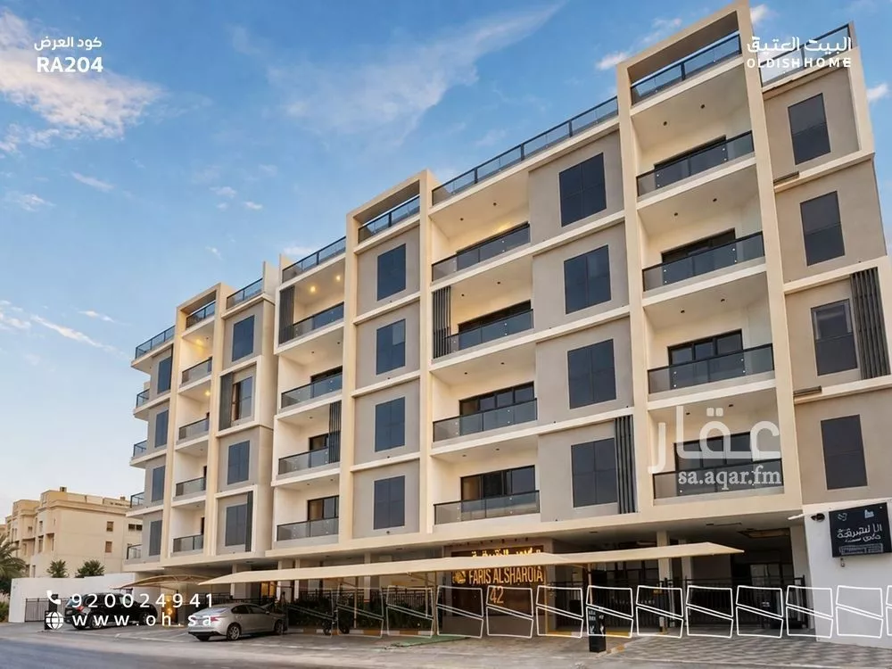 شقة 3 غرف في الصدفة، الدمام