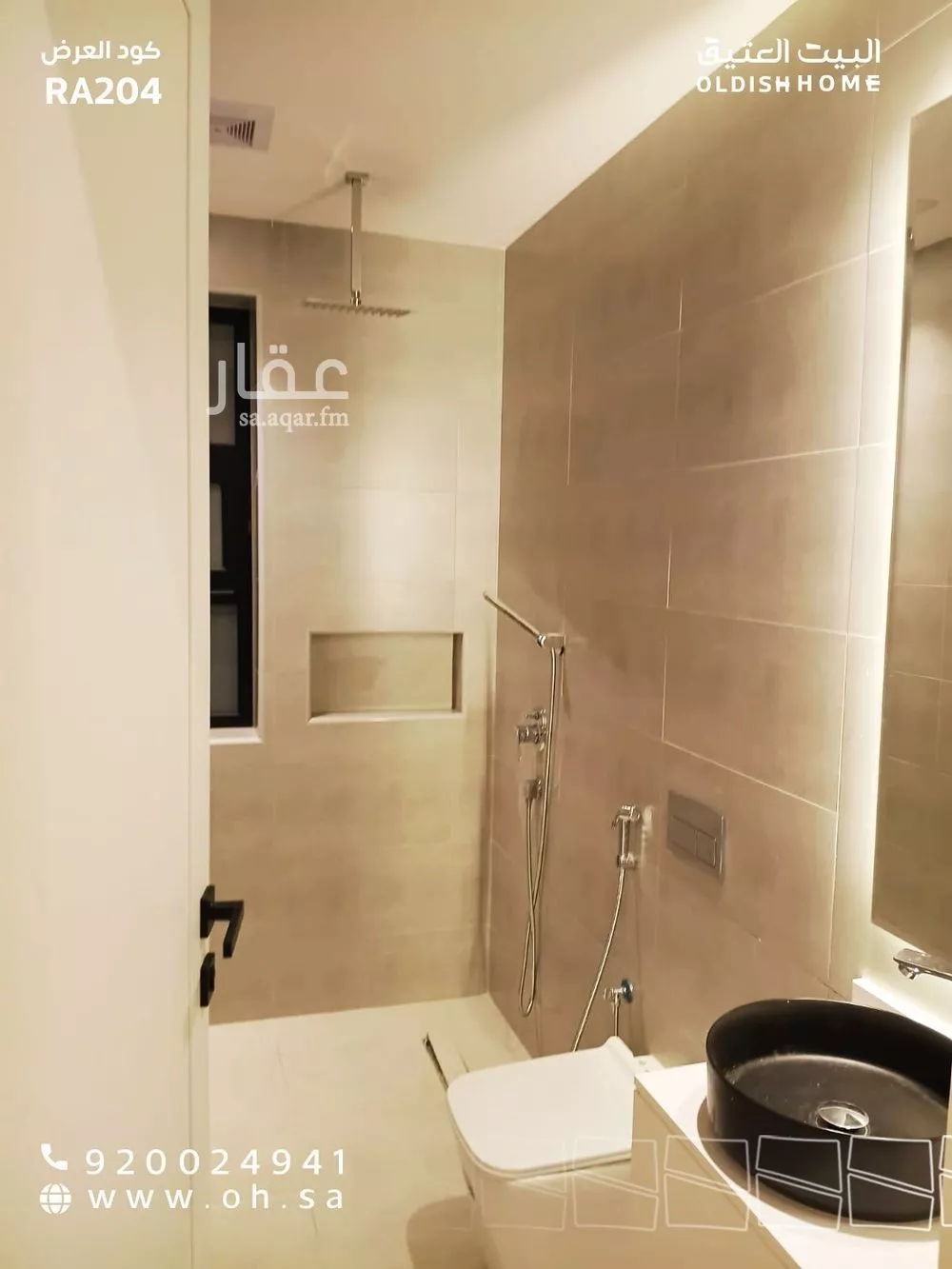 شقة 3 غرف في الصدفة، الدمام 12