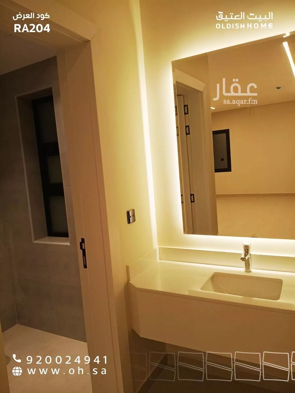 شقة 3 غرف في الصدفة، الدمام 15