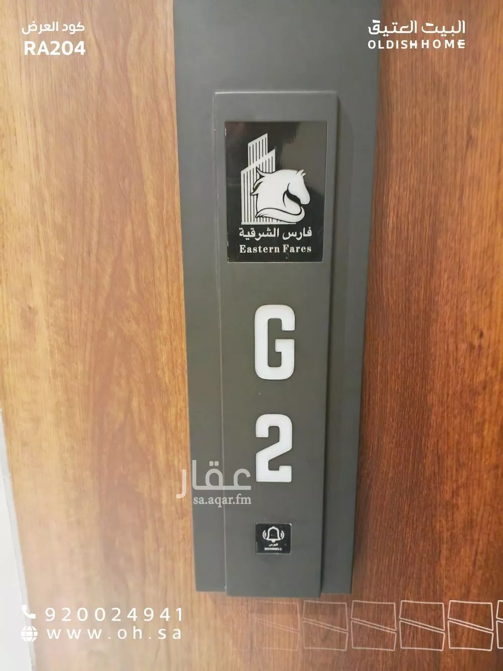 شقة 3 غرف في الصدفة، الدمام 16