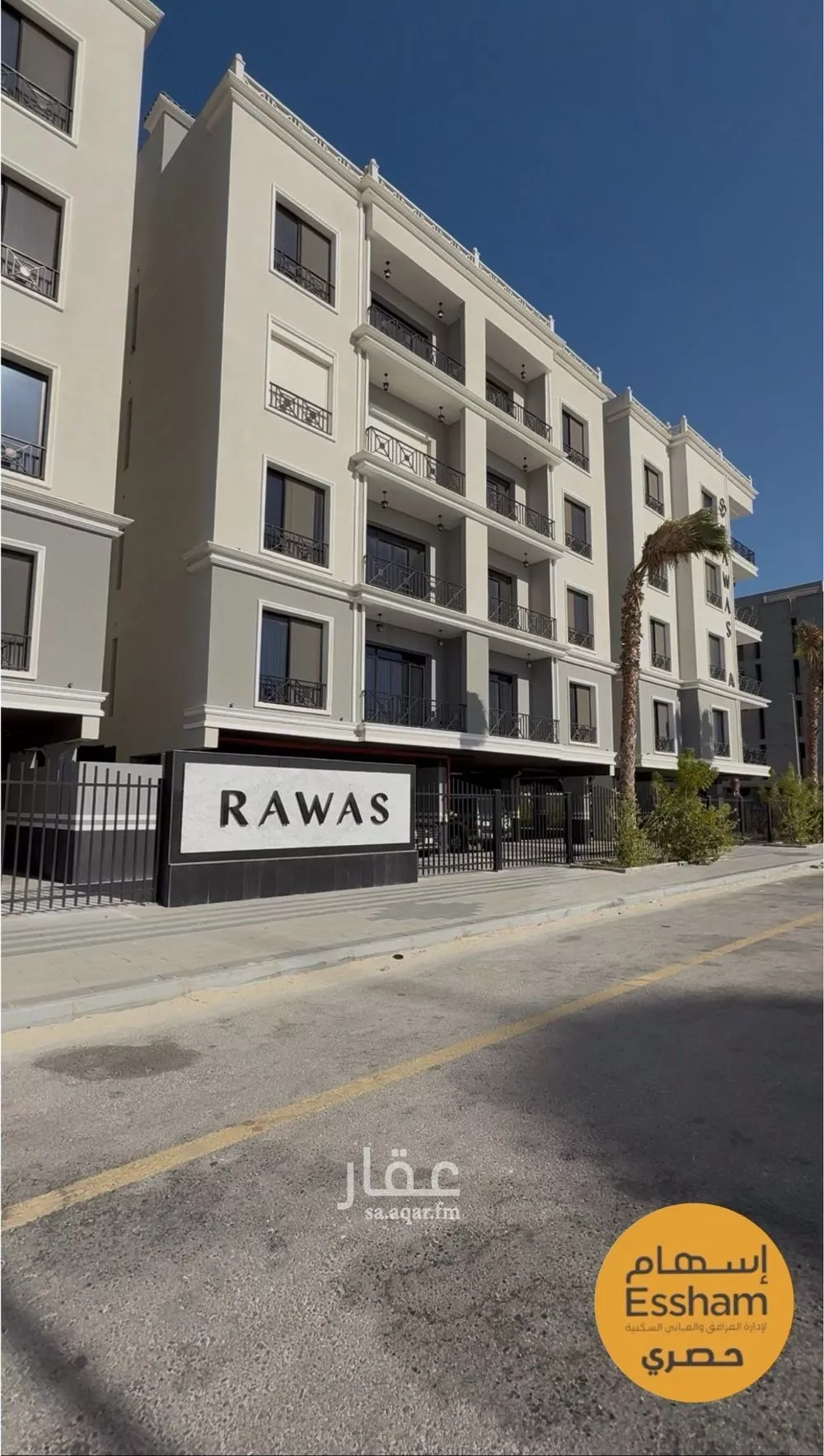 2 bedroom apartment in As Saif, Eastern Province 11