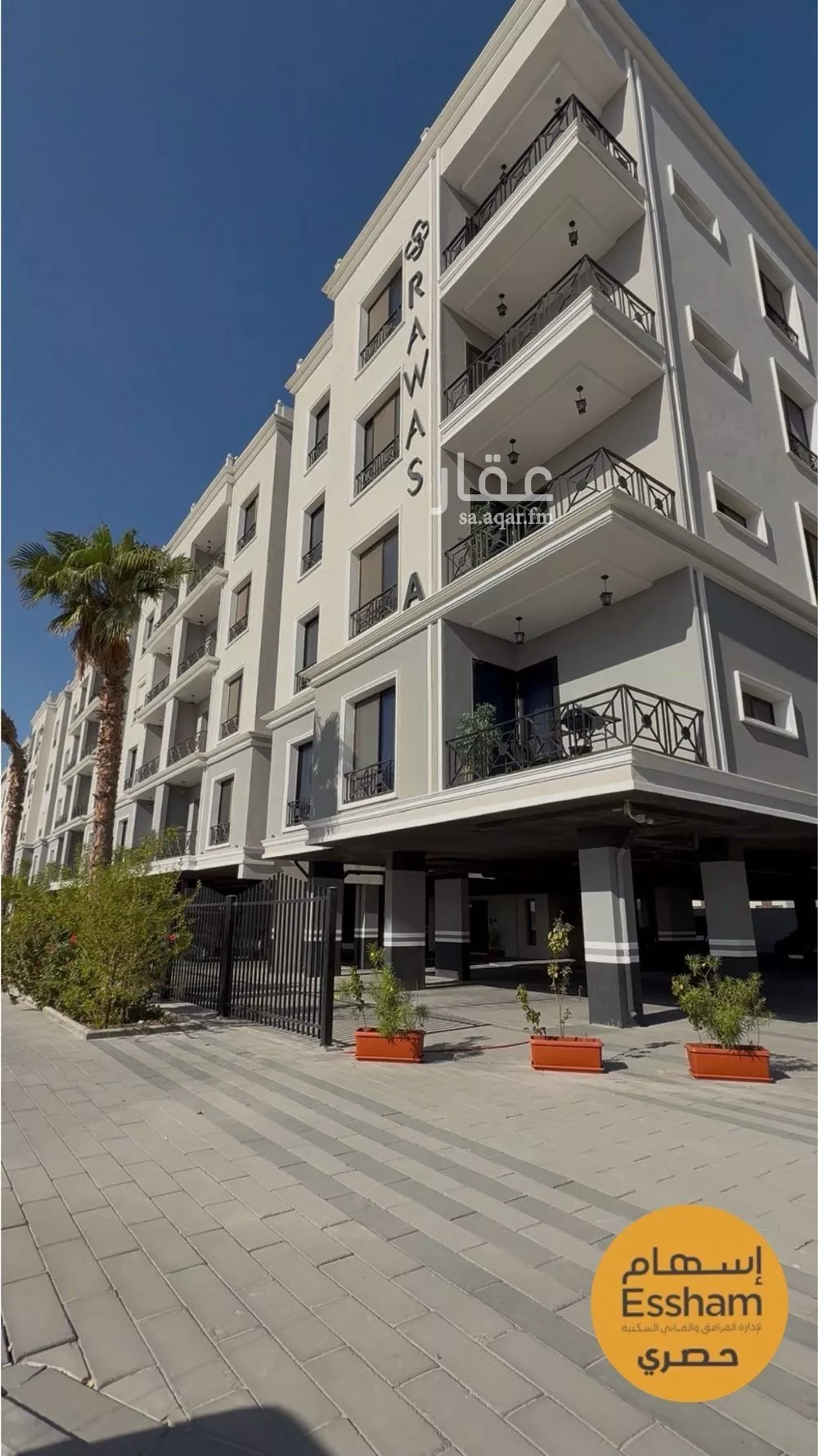 2 bedroom apartment in As Saif, Eastern Province 12
