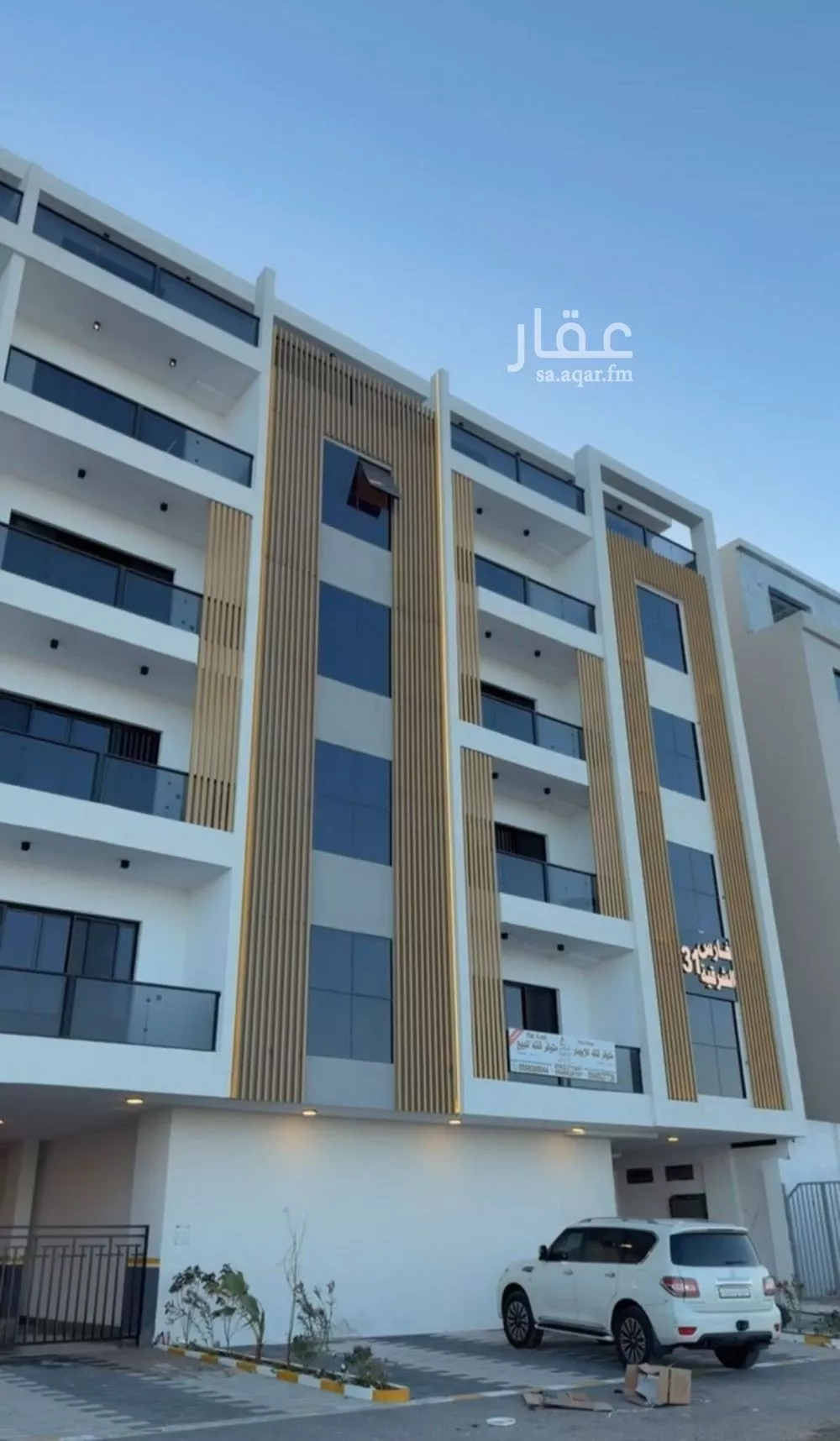 شقة 3 غرف في السيف، الدمام