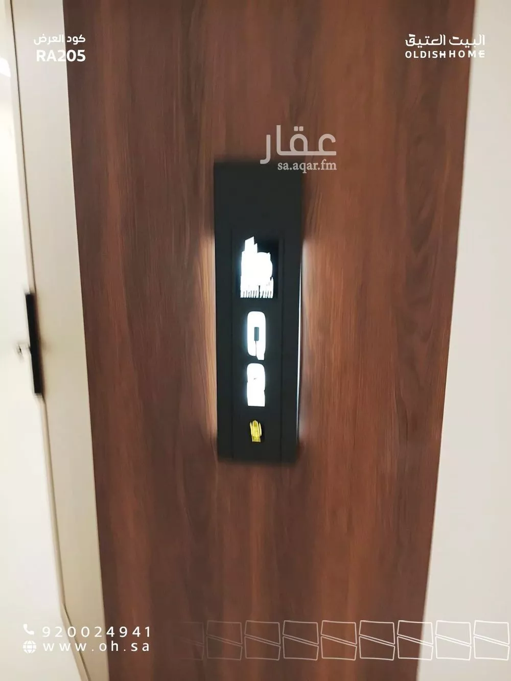 شقة 3 غرف في الصدفة، الدمام 20