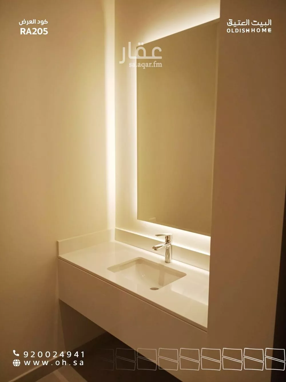 شقة 3 غرف في الصدفة، الدمام 23