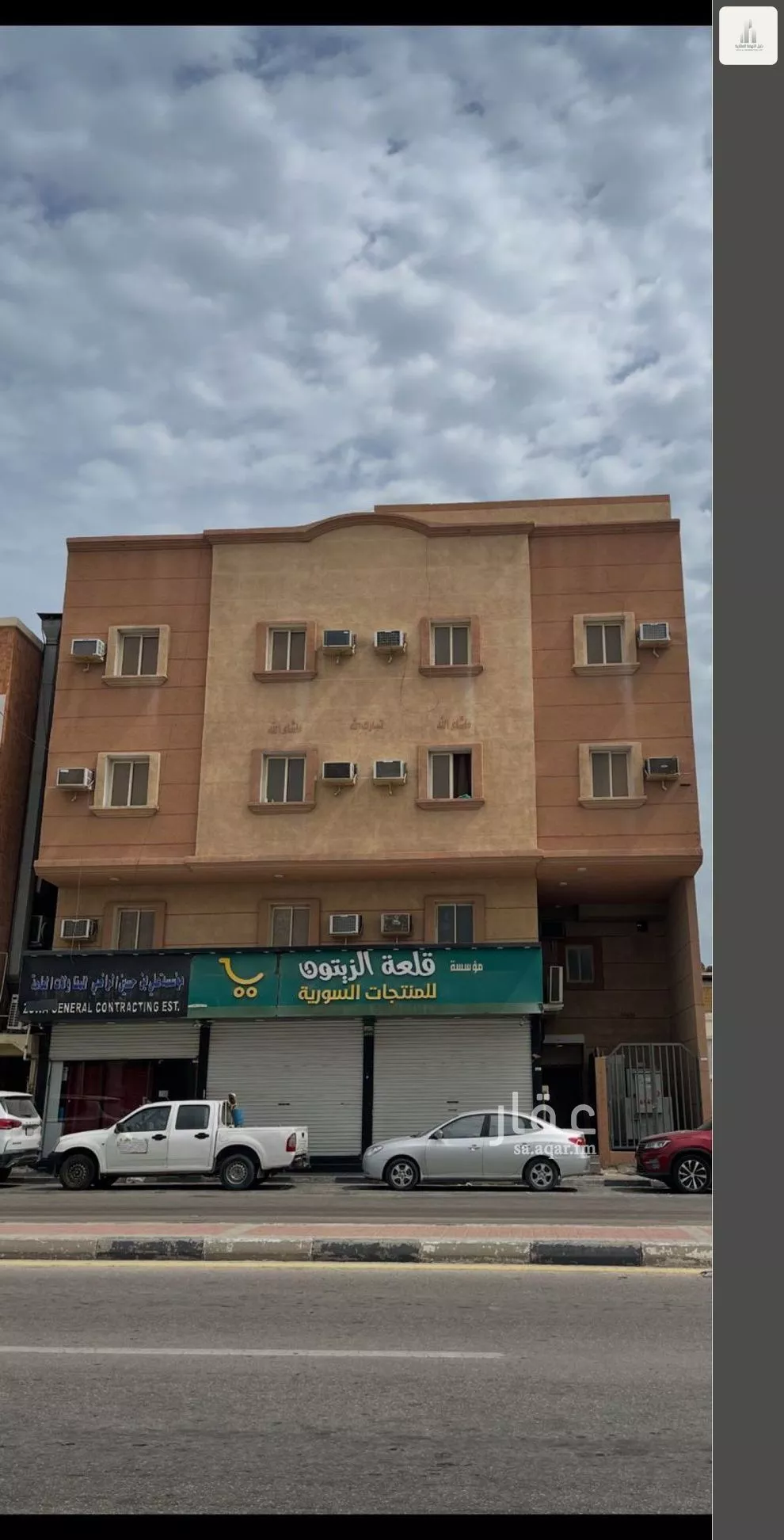 1 bedroom apartment in South Al Khobar, Eastern Province