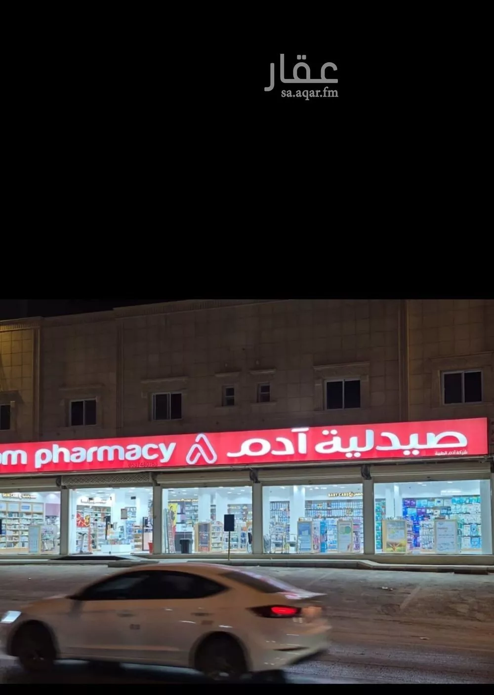 شقة 4 غرف في الملقا، الرياض