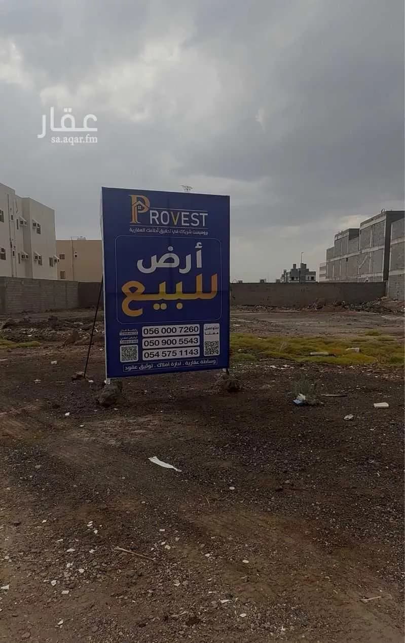 أرض 2480 م² في السد 2