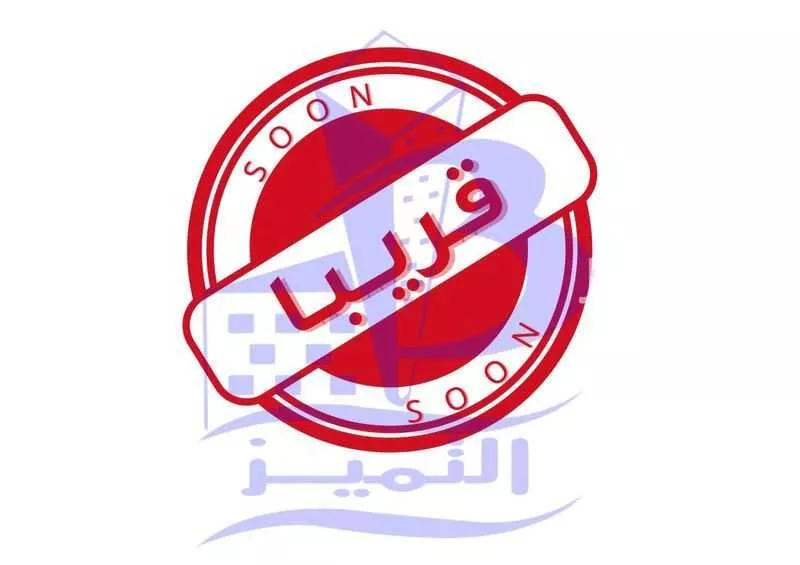 دور 4 غرف في السعادة