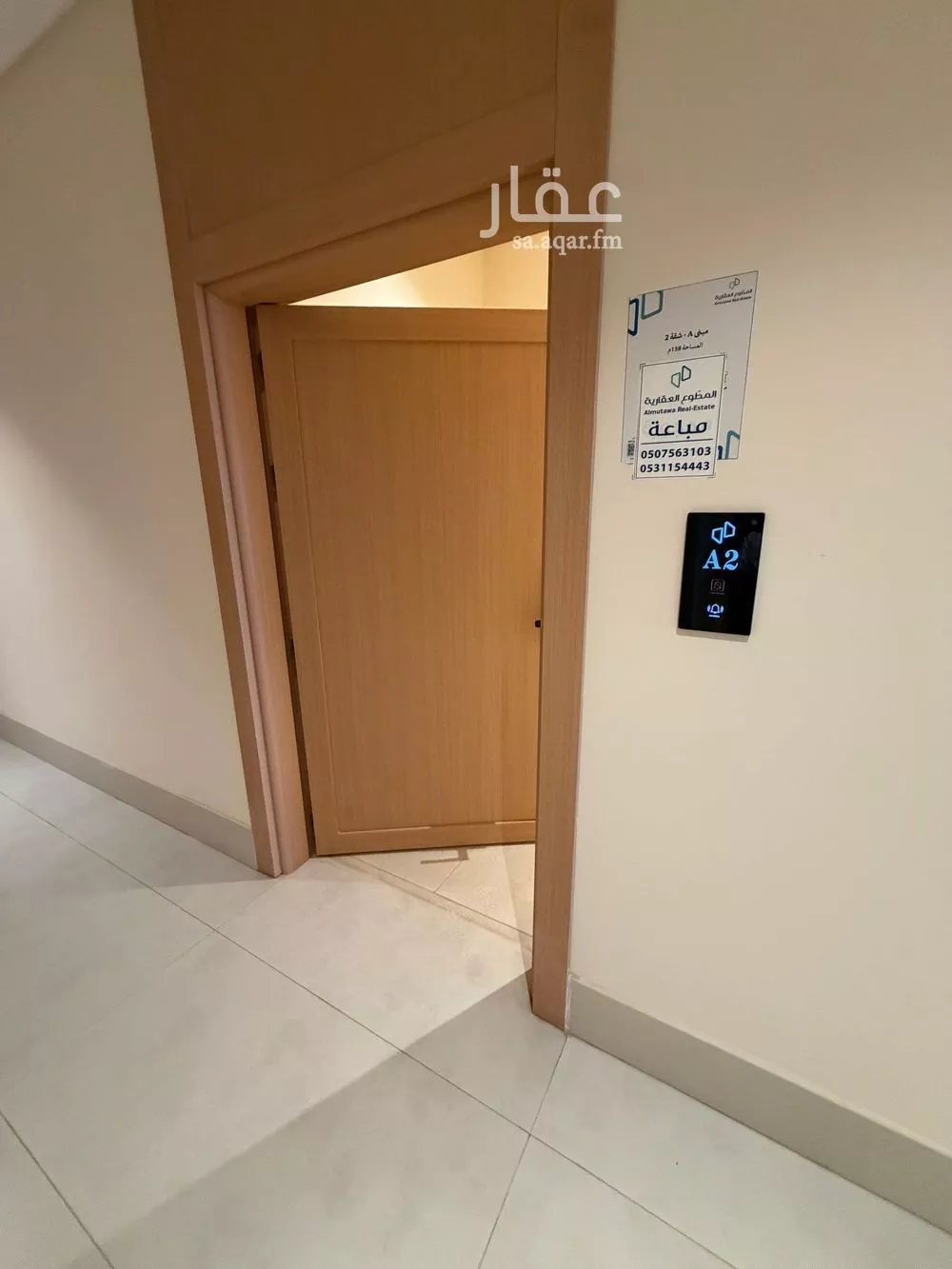 شقة 4 غرف في الرمال، الرياض 3