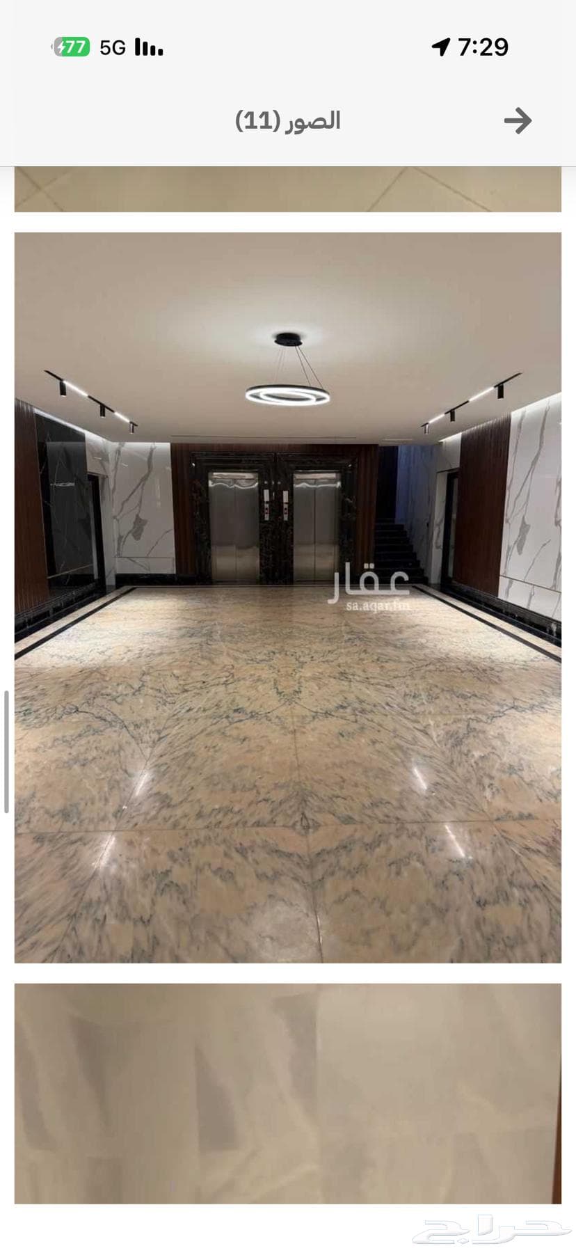 شقة 4 غرف في الروضة، جدة 5